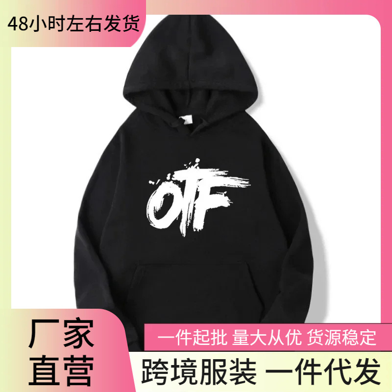 2024 Sweatshirt