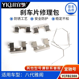 其他制动系统
