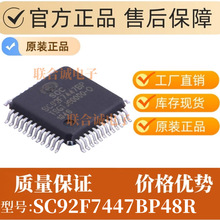 SC92F7447BP48R ���bLQFP48 MCU��Ƭ�C ΢������оƬ