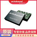 华邦/Winbind NAND FLASH  2GB W29N02KVSIAF 汽车医疗无人机ICPC