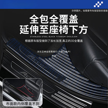 适用起亚狮铂拓界门槛条EV5赛图斯智跑K5保护KX3嘉华迎宾踏板棒业