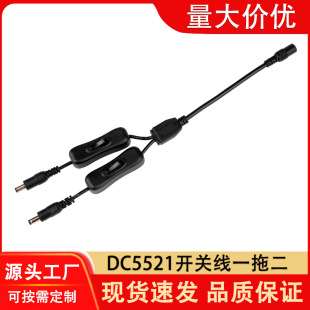 DC5521�B�Ӿ���304�p�_�PY��һĸ�^�϶����^DC���^�Դ���^�B����