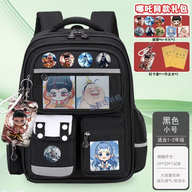 Nezha Naohai mochilas escolares para estudiantes de primaria, niñas, niños, mochilas escolares para estudiantes de primaria, mochilas escolares para perros Yugui para hombres, mochilas nuevas para niñas