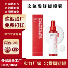 �羳�������澏���FHypochlorous Acid Spray�����aˮ�沿���F