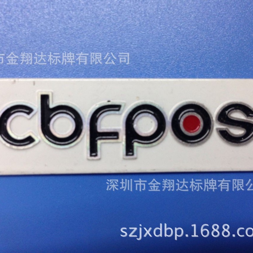 高光铝标牌 氧化金属拉丝 批花铭牌 吸尘器 血氧仪 血压器 收银机