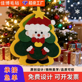 跨境热卖毛毡圣诞老人挂件可爱卡通精致圣诞树装饰挂饰五角星装饰