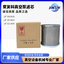 ULVAC�۰l����ձ�����VоVSN2401���F�^�V��NOS4201�Ś�Vо