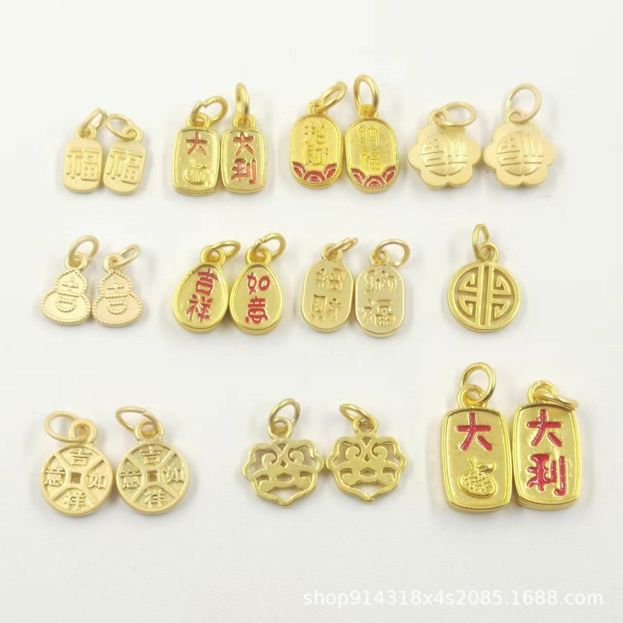 沙金保色福字大吉大利吉祥如意吊牌手链手串珠diy小挂件饰品配件