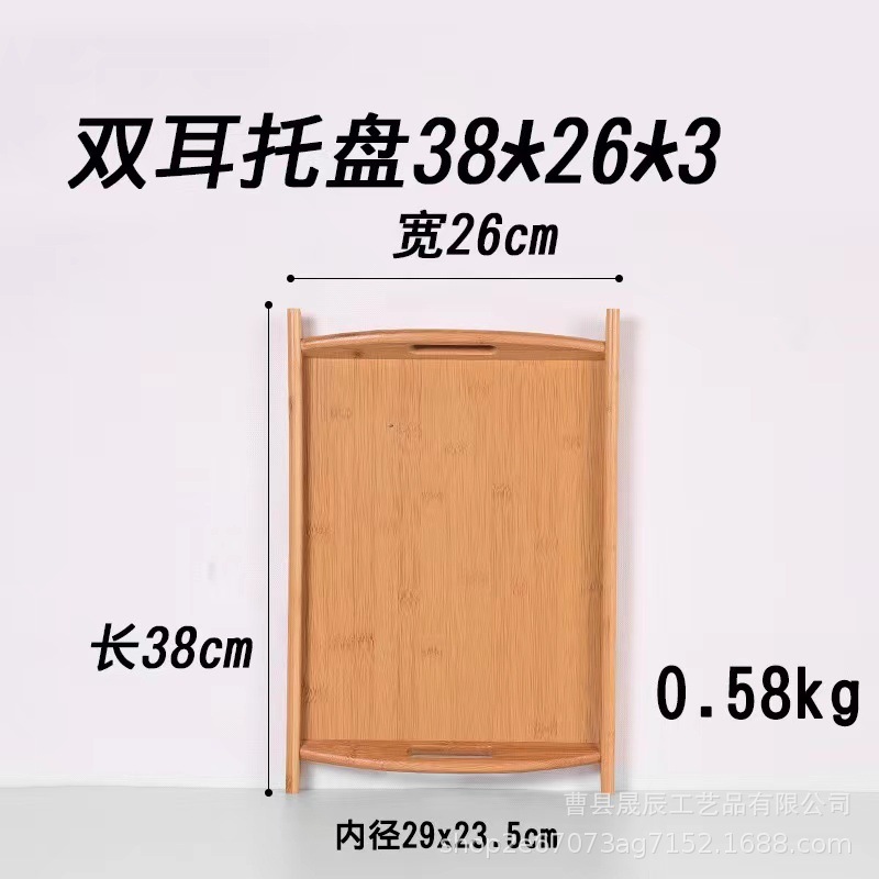 Bandeja de madera de estilo japonés bandeja de bambú rectangular mango de bambú bandeja de té bandeja de comedor bandeja de barbacoa bandeja de té de hotel