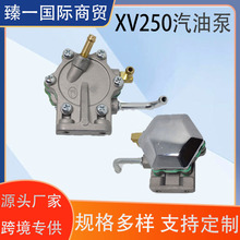 ����3DM-13910-000������Virago XV125 XV250ȼ�ͱ����ͱ�������