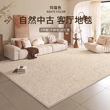 地毯客厅奶油风高级感卧室地毯大面积纯色免洗可擦轻奢防水地垫