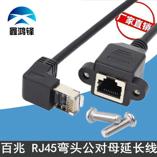 �Ϗ��^RJ45�W�����L�� 90�ȏ��^�W�j���L�������� 8P8C ȫ�~