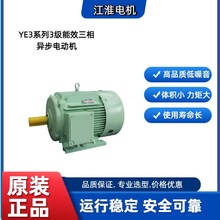 ����Q��늙C����늙C������ЧYE3 18.5ǧ��8�O����͉�����늙C