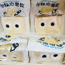 小白 心里软 288g袋装无边吐司面包批发 休闲代餐早点心 整箱12袋