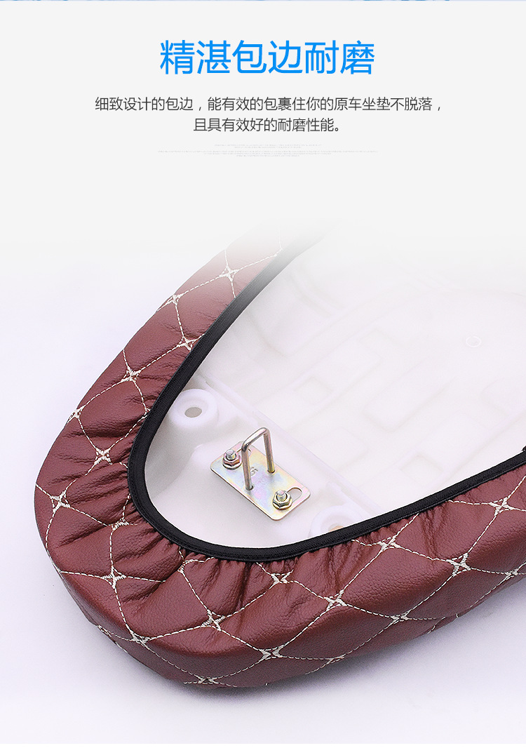 Electric Motorcycle Seat Cover, Sun-Proof and Waterproof, Electric Bike Seat Cover, Electric Vehicle Seat Cushion, Universal Seat Cushion for All Seasons, Electric Vehicle