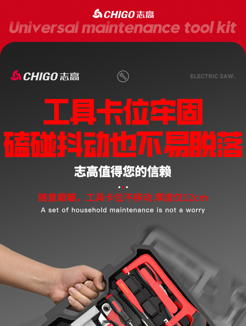 Zhigao cordless drill set, household, electric screwdriver