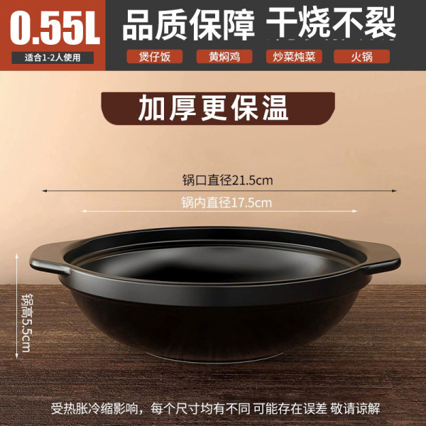 1~2인용 뚜껑 없는 0.55L(조림, 볶음, 요리에 달라붙지 않음)