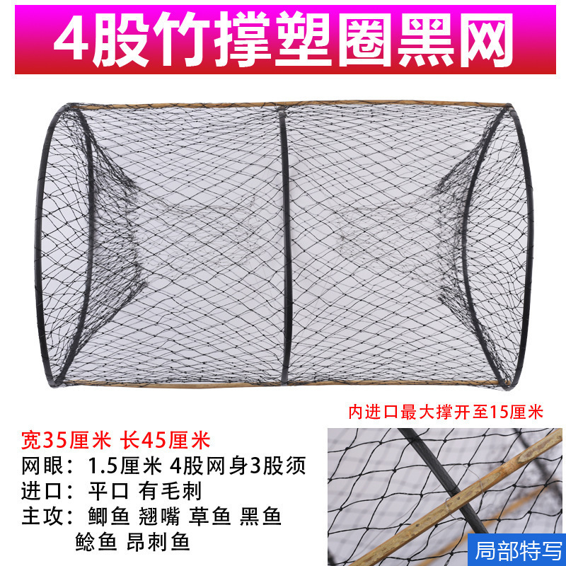 釣り用花かご、自動折りたたみ式魚かご、両端が開いた竹かご、黒魚かご、フナかご、カメかご、カメかご、漁網|undefined