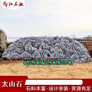 ���;��^ʯ ѩ��ʯ���ƿ���ʯ ̫ɽʯ���@��IС�^����T��ʯ