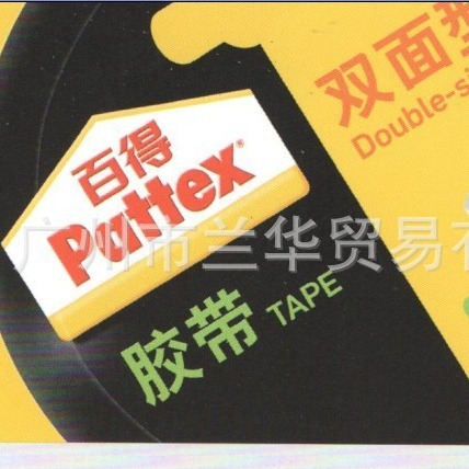 �¹����߰ٵ� ˫�潺��PDST150-06/12/18  6��12��18mm*13.71m