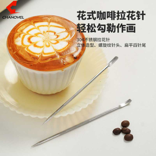 304 stainless steel latte needle, stirring stick, decorating needle, hook stitch needle, baked milk froth carved stick coffee accessories