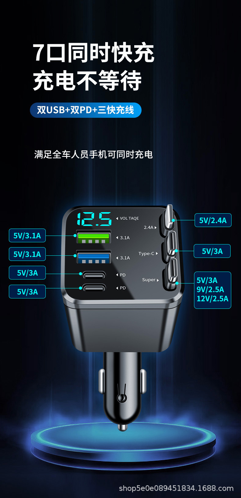 1拖7详情完整版_03
