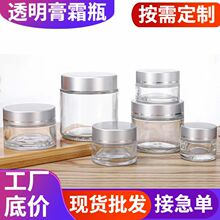 ���l͸����˪ƿ50g��˪����ƿ���yƷ���bƿ5g��yʽ��˪Сƿ��