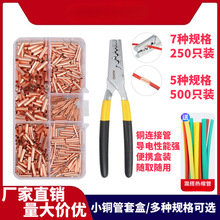 �羳���� GT500PCS �~�B�ӹܽӾ�����늾��������g�B���~�z