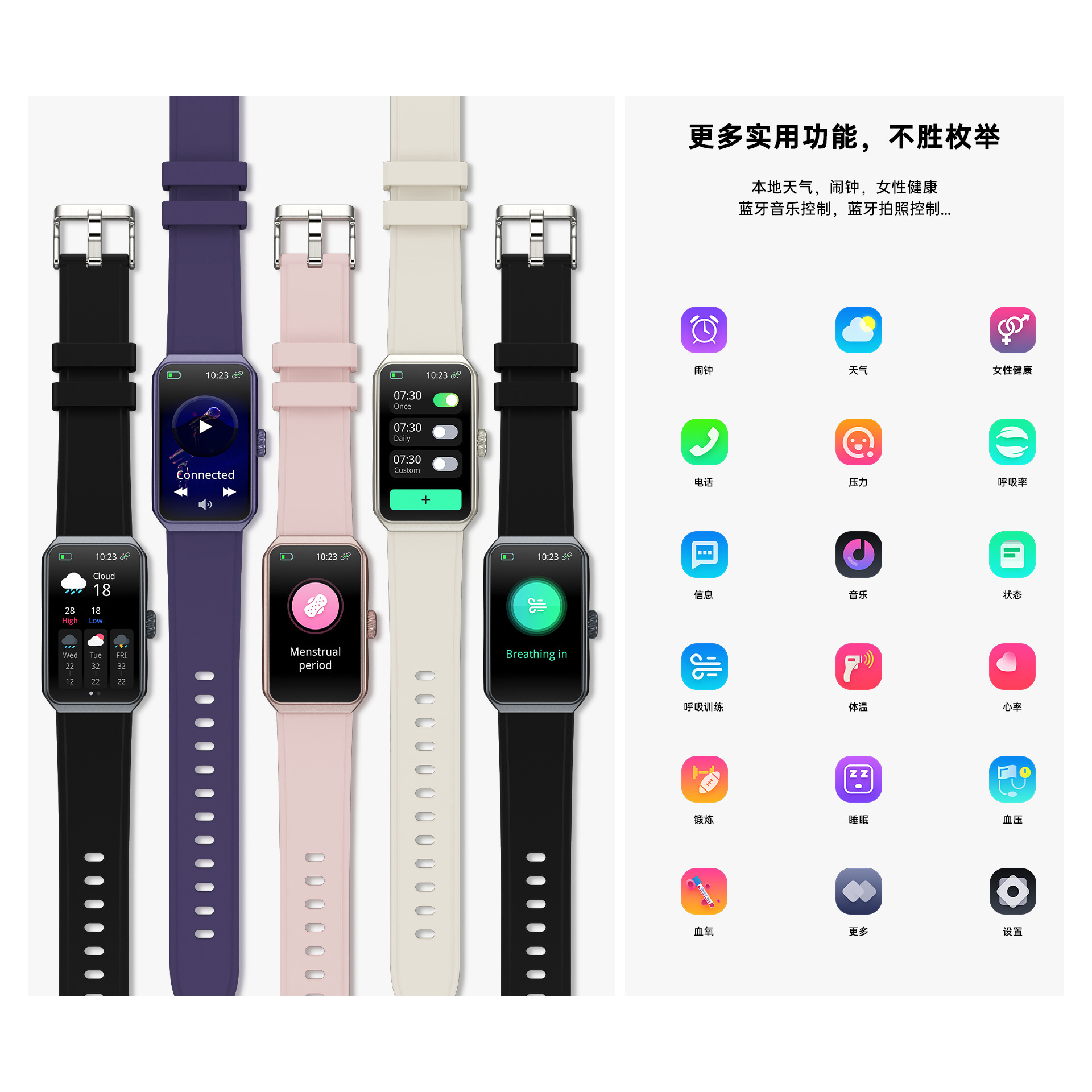 R11 Smart bracelet 1.47 large screen bracelet heart rate counter step light and thin sports bracelet gift wholesale sports watch undefined