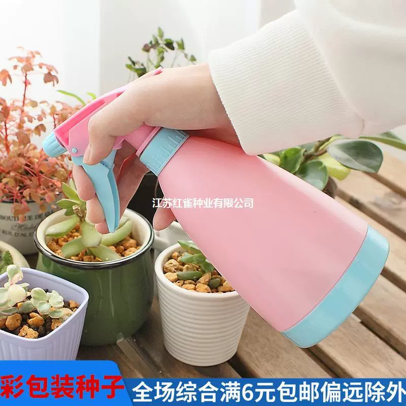 Новая Лейка двойного назначения, ручная лейка, 1000 мл