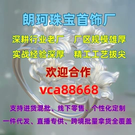项链;戒指;手镯