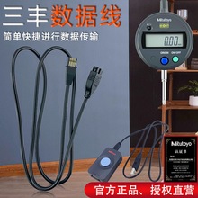 ���SMitutoyo �����b�Â�ݔ������ �ٷֱ�ǧ�ֳ� 905338/959149