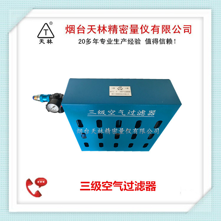 ������������QGL-3��������������QPS��о������������ѹ�����˱�