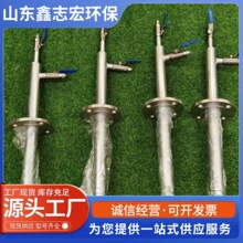 厂家直供SNCR脱硫脱硝喷枪电厂化工厂水泥厂氨水尿素除尘雾化喷枪