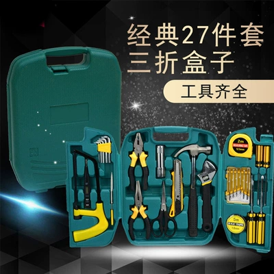 Car Tool Set, Auto – Repair kit - large-set-of-27-piece-8027