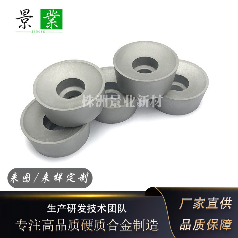 厂家生产YG15钨钴硬质合金抬包机刀片圆形刀头抬包机清理刀环钨钢