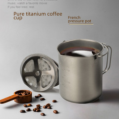 Pure titanium French press coffee pot, 750ML stainless steel filter, factory supply