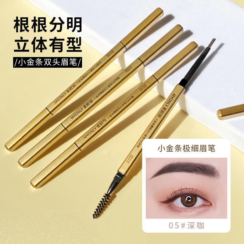 Myonly麦欧丽金雕细画眉笔防水防汗不晕染学生推荐