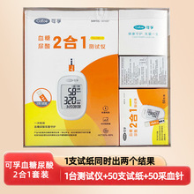 ����Ѫ������2��1�p�yԇ��һ�w�C�z�y�xѪ������Y���b