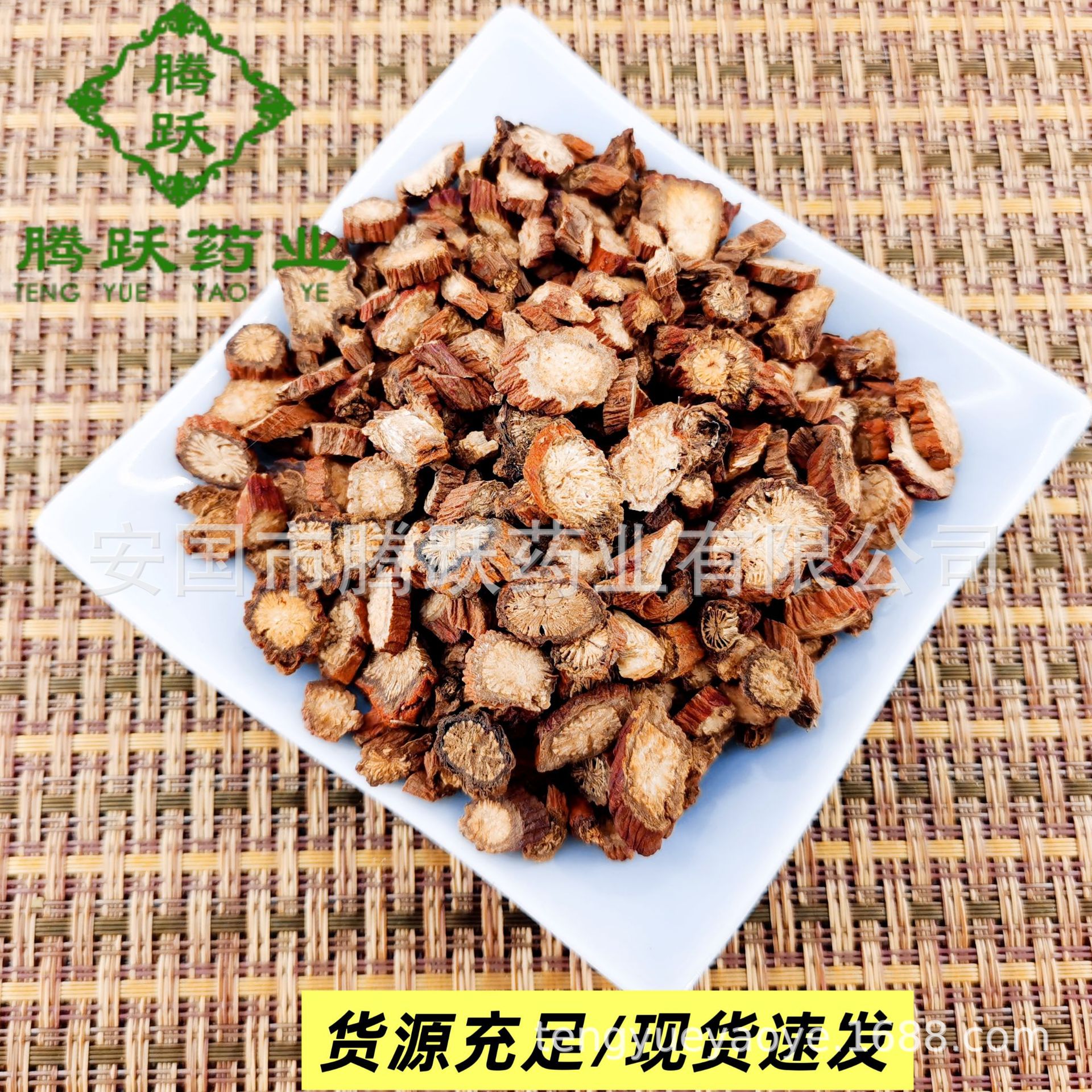 Dried Danshen Red Sage Root Slices Dan Shen TCM Herbal Tea and Decoction Herb 500g Bag key features