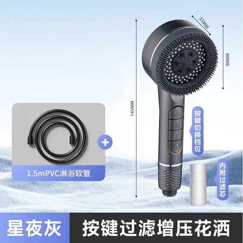 シャワー増圧シャワーヘッド浴室バスバー家庭用給湯器風呂は蓮蓬頭スタンドセットを持って卸売りします。|undefined