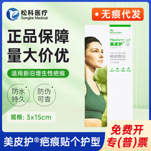 ��Ƥ�o�̺��N���o��3cm*15cm��ճ��ܛ�۹�ͪ�۷��N�t�ù�ͪ���z