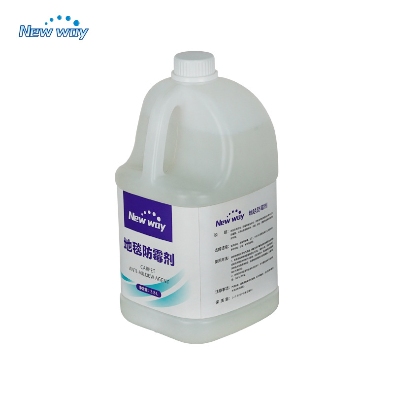 供應酒店家用地毯防霉劑多種織物清洗劑去除異味滅菌清洗劑