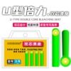 渔人坊双芯漂座 倍力荧光绿色紧黑坑竞技渔具线组小配件批发 袋装|ms