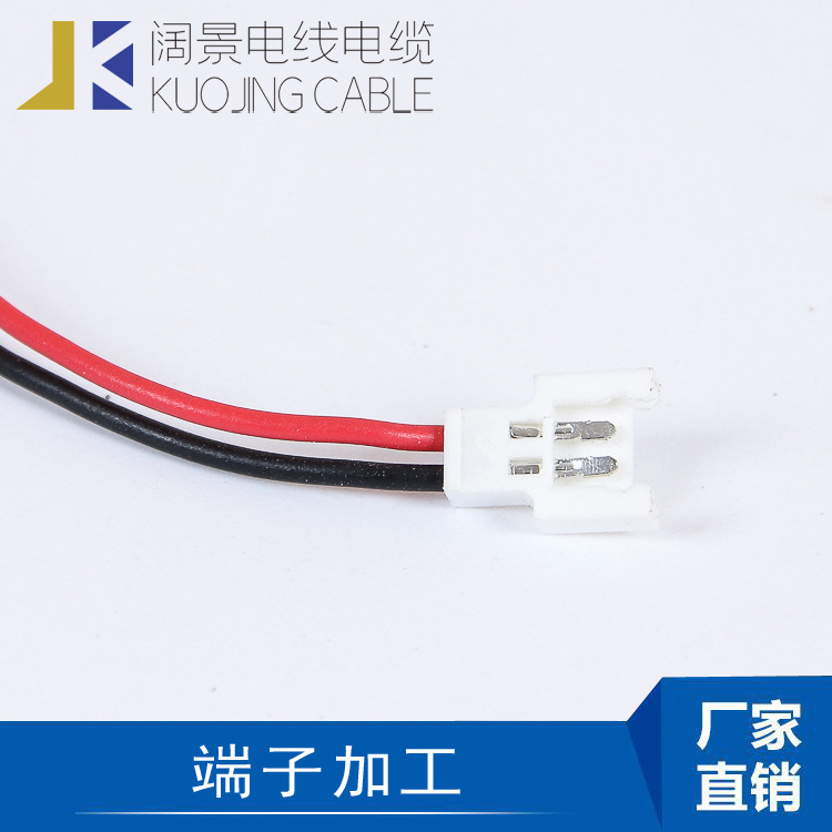 厂家做公母对接 2.0mm间距端子线 端子线加工