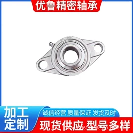 轴承座;深沟球轴承;推力球轴承