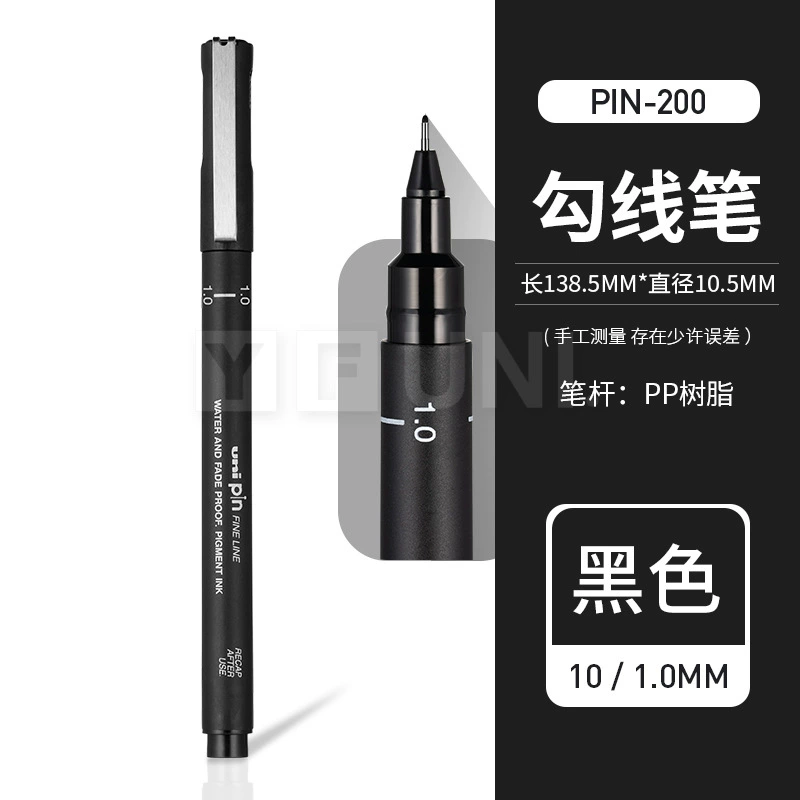 ✅Игольчатая ручка Mitsubishi PIN-200, японский импорт UNI, контурная/трассировочная рисовальная ручка (запросы на крупный заказ)