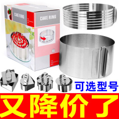 ムースリングステンレスビスケット金型円形ケーキクッキーチョコレートは厚いDIY焙煎セットを切る