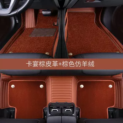 Ayaqaltılar (Kovriklər) boyue/pro/million universal car - double-layer-brown-brown-imitation-cashmere-carpet