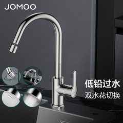 九牧厨房蛇口冷熱双温帯スプラッシュ防止水槽洗面器回転式蛇口